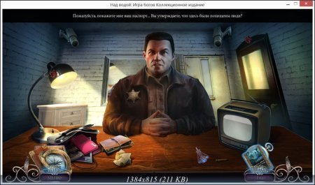 Над водой 6: Игра богов Коллекционное издание (2014)
